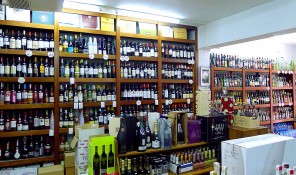 mari bodega comestibles santa eularia eulalia ibiza eivissa